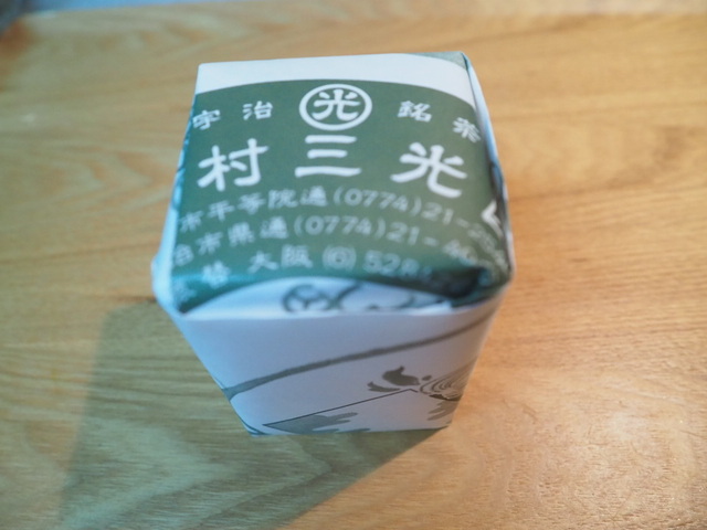 PB095920.JPG