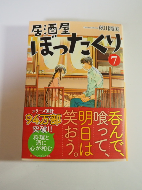 PB255940.JPG
